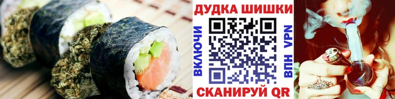 Печенье с ТГК конопля  Сосновый Бор 