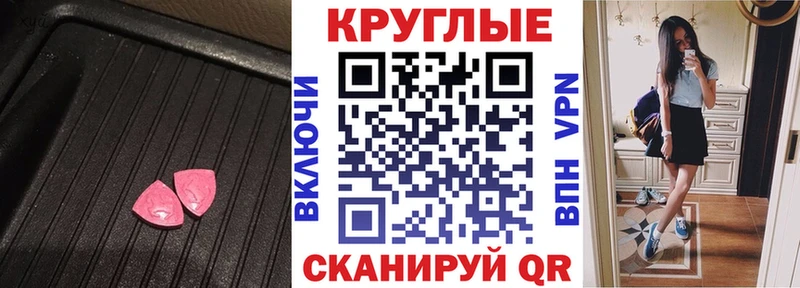 Экстази таблы  Сосновый Бор 