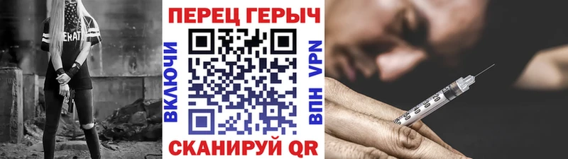 наркота  Сосновый Бор  сайты даркнета как зайти  Героин Афган 