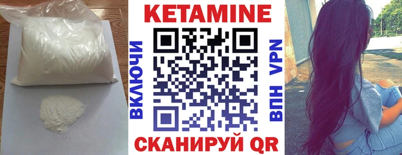 гидра ссылка  это официальный сайт  Кетамин VHQ  Сосновый Бор 