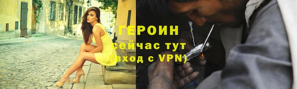 героин Алзамай