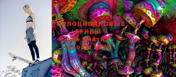 мефедрон Алексин