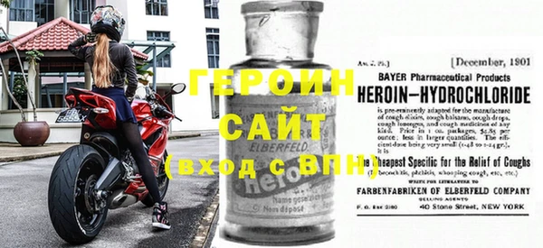 героин Алзамай