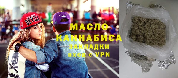 мефедрон Алексин