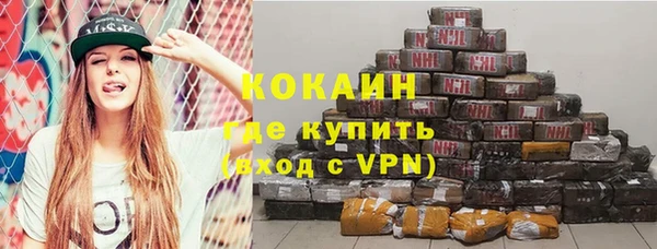 мефедрон Алексин