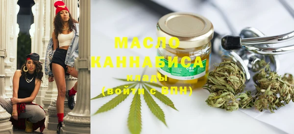 мефедрон Алексин