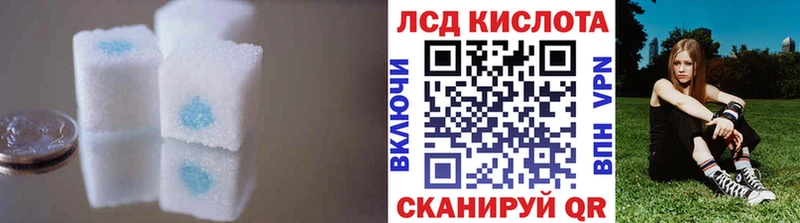 LSD-25 экстази ecstasy Сосновый Бор