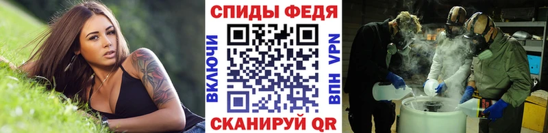 Первитин винт  где купить наркотик  Сосновый Бор 