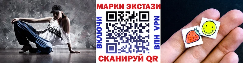 Марки 25I-NBOMe 1,5мг  Сосновый Бор 