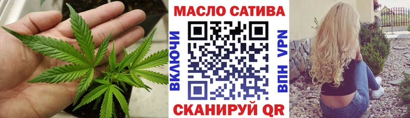 ТГК вейп  Сосновый Бор 